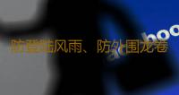 防登陆风雨、防外围龙卷!“摩羯”或成为登陆我国“最强秋台”